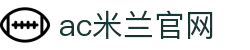 米兰(中国)体育·官方网站-AC Milan